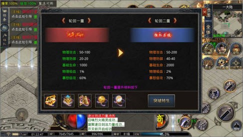 武一無(wú)限刀