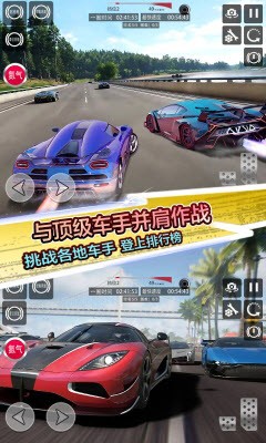 地平線飛車競賽
