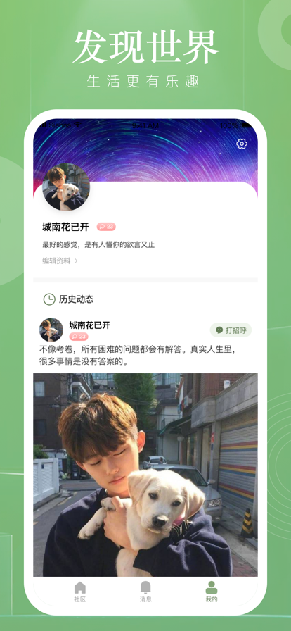 小遇見