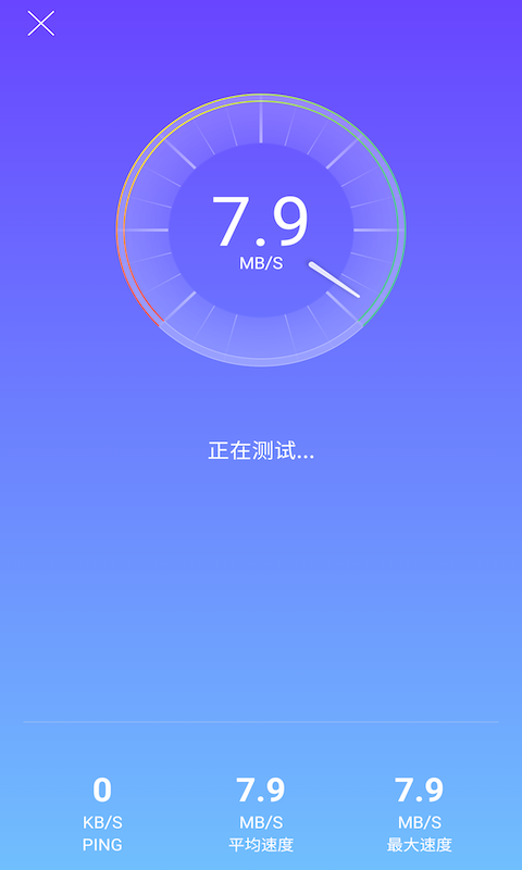 悟空簡單WiFi