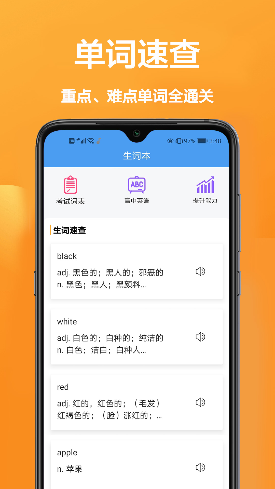 玖珠中英文翻譯