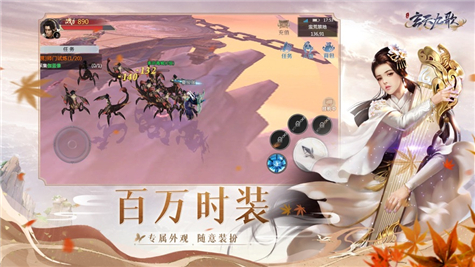 玄天九歌手游