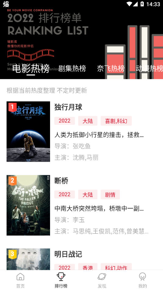 喵影庫最新版