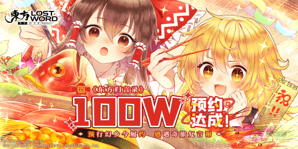 《東方歸言錄》新手須知技巧分享