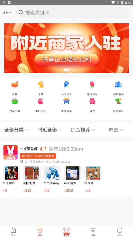 快樂兔