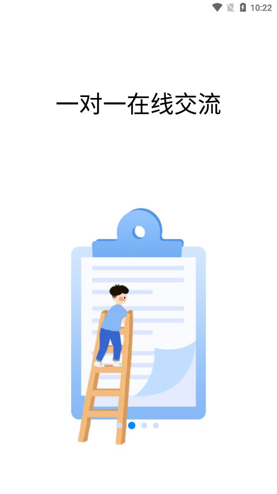 戀戀日語(yǔ)