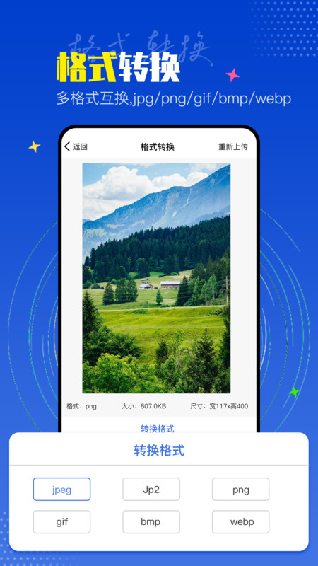 PicLab圖片編輯工具