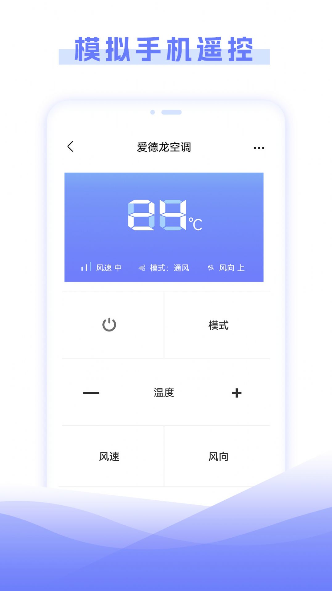 電視家電遙控器盒子
