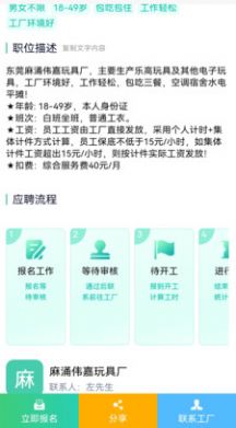 優信聘
