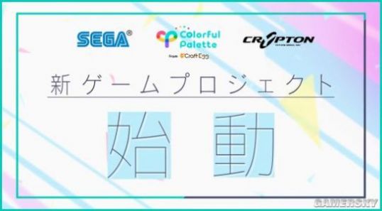 初音未來換裝模擬器