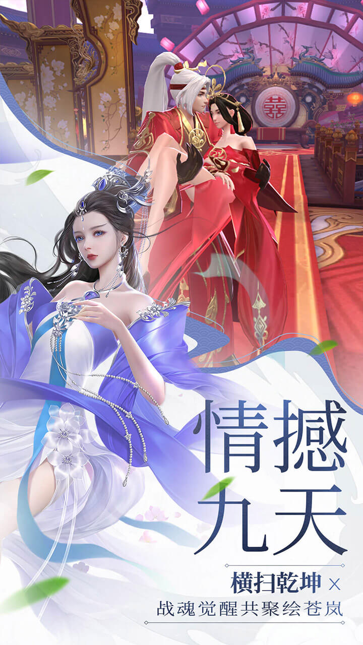 絕世戰魂：前傳 果盤版