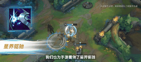 《英雄聯(lián)盟手游》3.4版本新裝備一覽