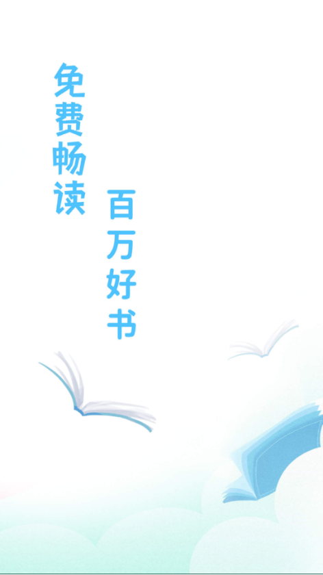 宜讀小說最新免費(fèi)版