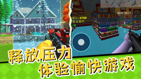 全民解壓大挑戰(zhàn)