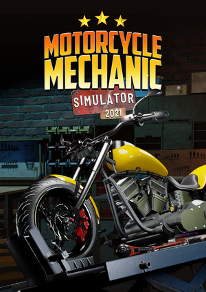 摩托車技師模擬器2021