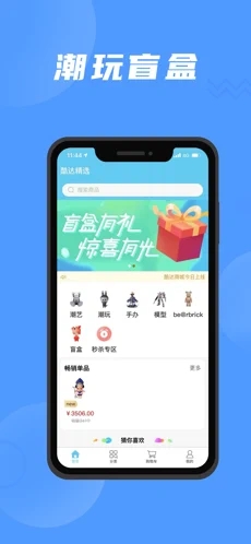 酷達(dá)精選購(gòu)物