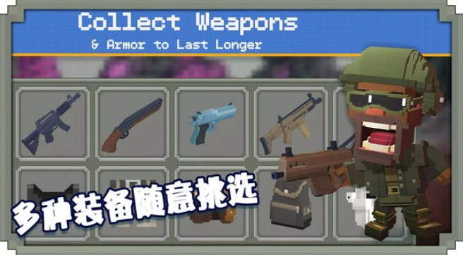 絕地王者槍戰(zhàn)