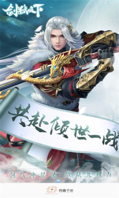 騰龍手游盒子