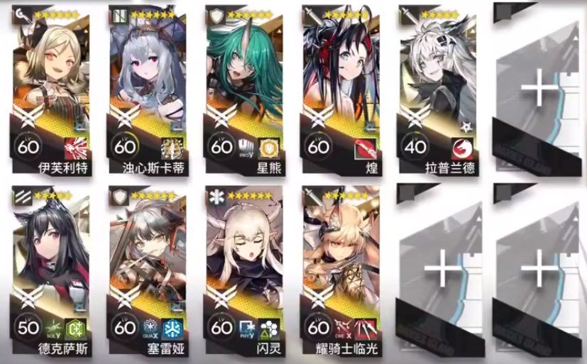 《明日方舟》 敘拉古人IS-S-2突襲打法攻略