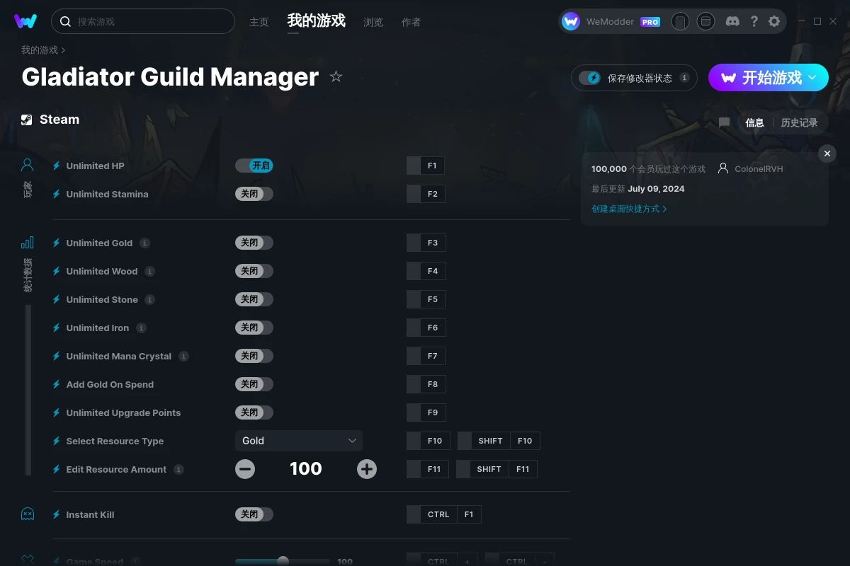 《角斗士公會經理》v2024.07.09十三項修改器[ColonelRVH]
