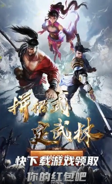 九陰絕學(xué)地藏