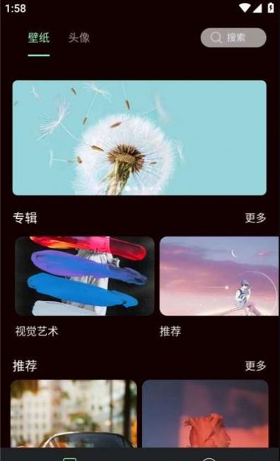 威客VK壁紙
