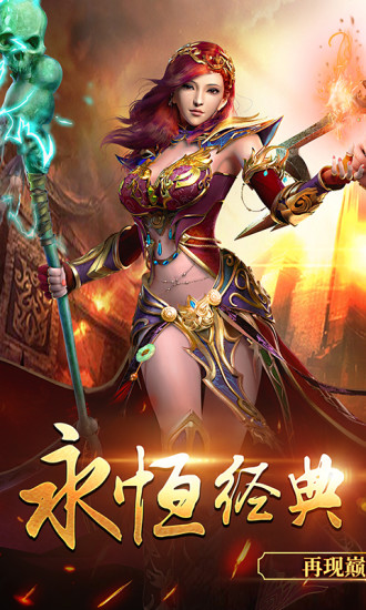 殺神合擊