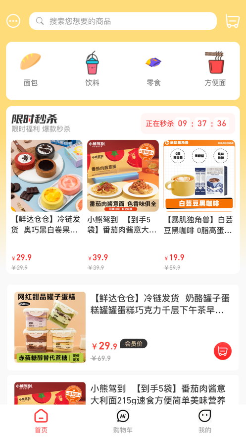 優(yōu)利購精選