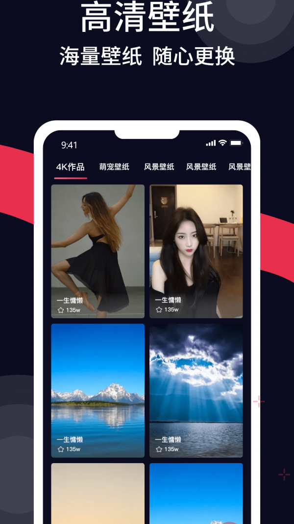 甜棗來(lái)電秀