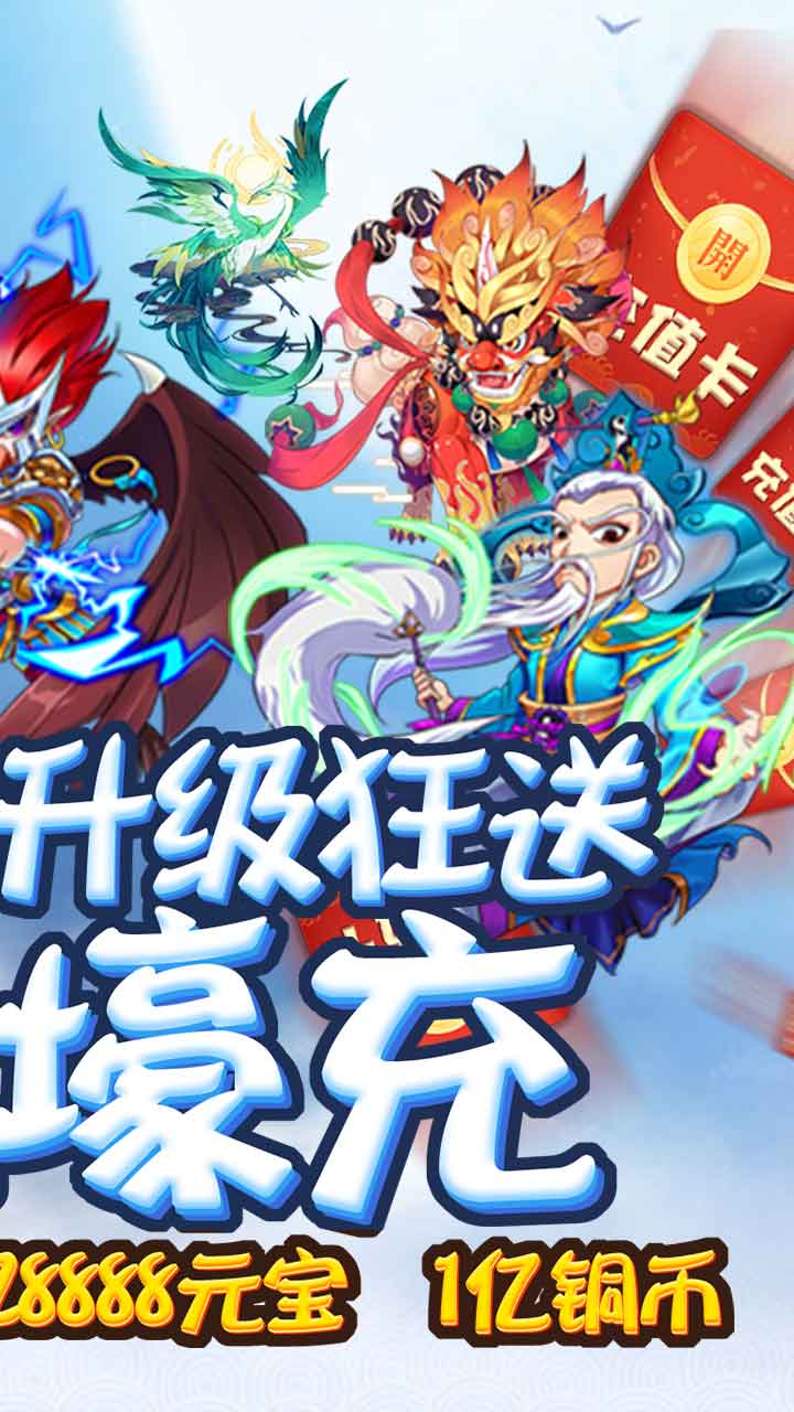 幻想封神onlineBT 果盤版