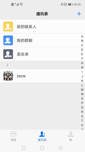 博客眾聊