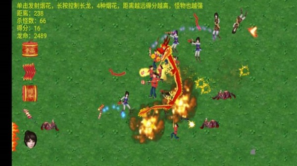 舞龍大師