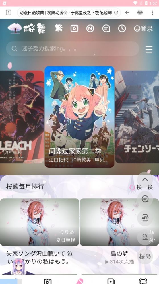 ALL動漫