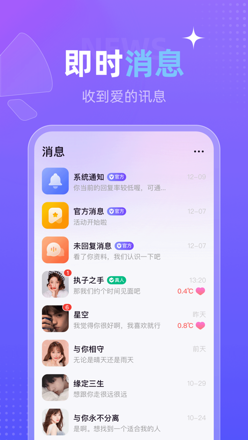 心覓