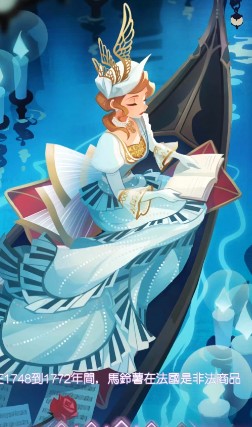 《時光公主》維拉之歌攻略匯總