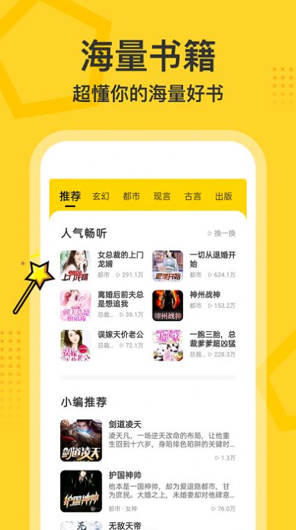 得間暢聽