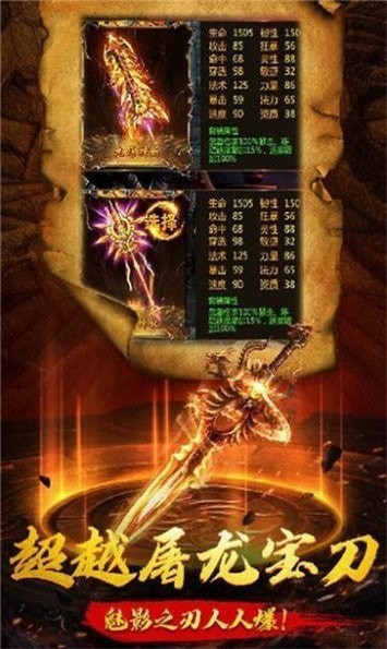 月靈英雄合擊