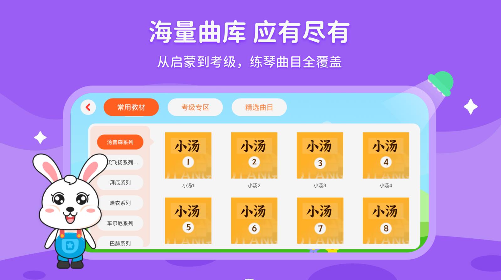 小萌陪練