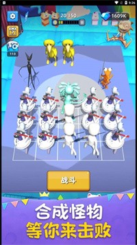 組合戰(zhàn)爭