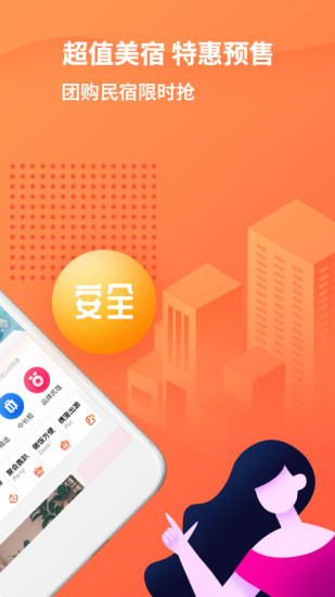 木鳥民宿2021最新版