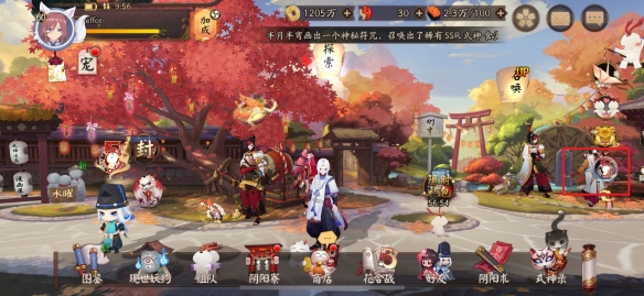 《陰陽師》五周年時(shí)光機(jī)入口解析