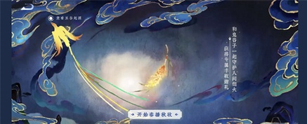 《王者榮耀》五谷賀卡獲取方法