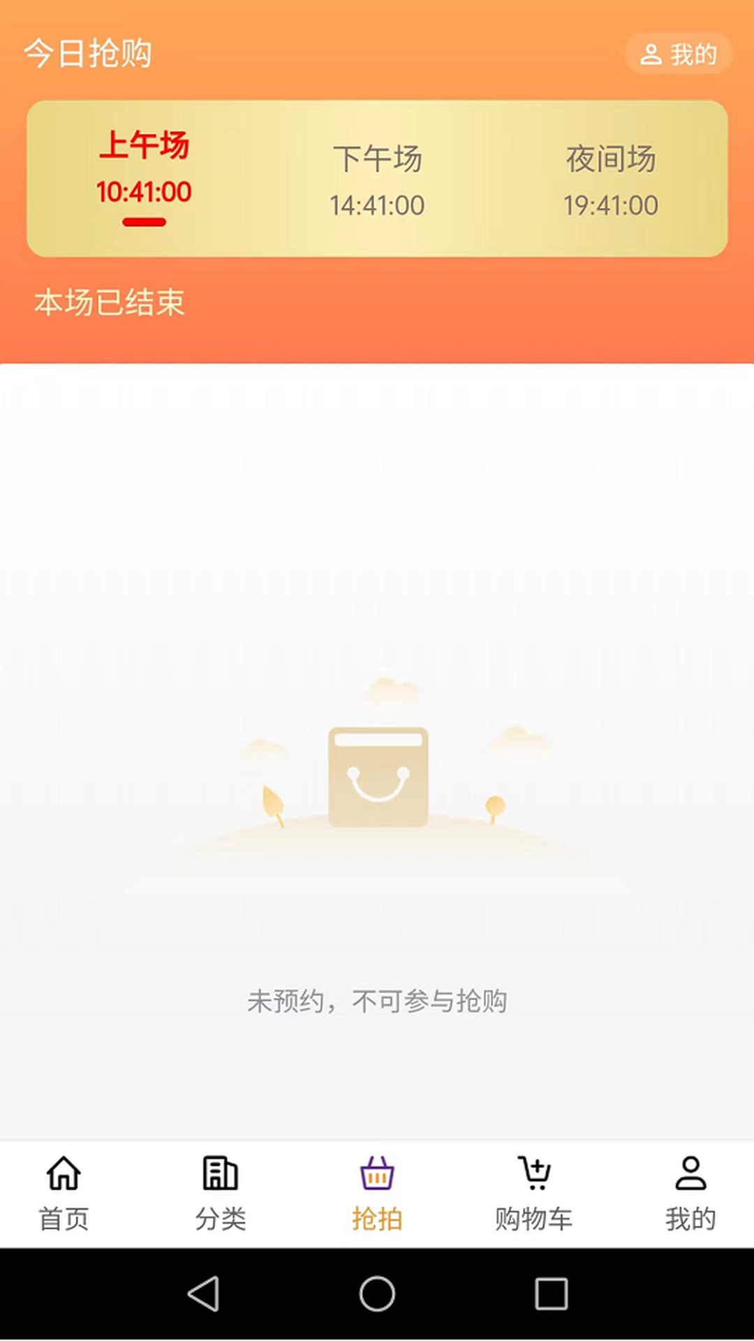 豆角購物
