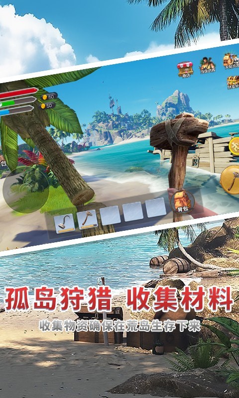 海賊世紀大冒險
