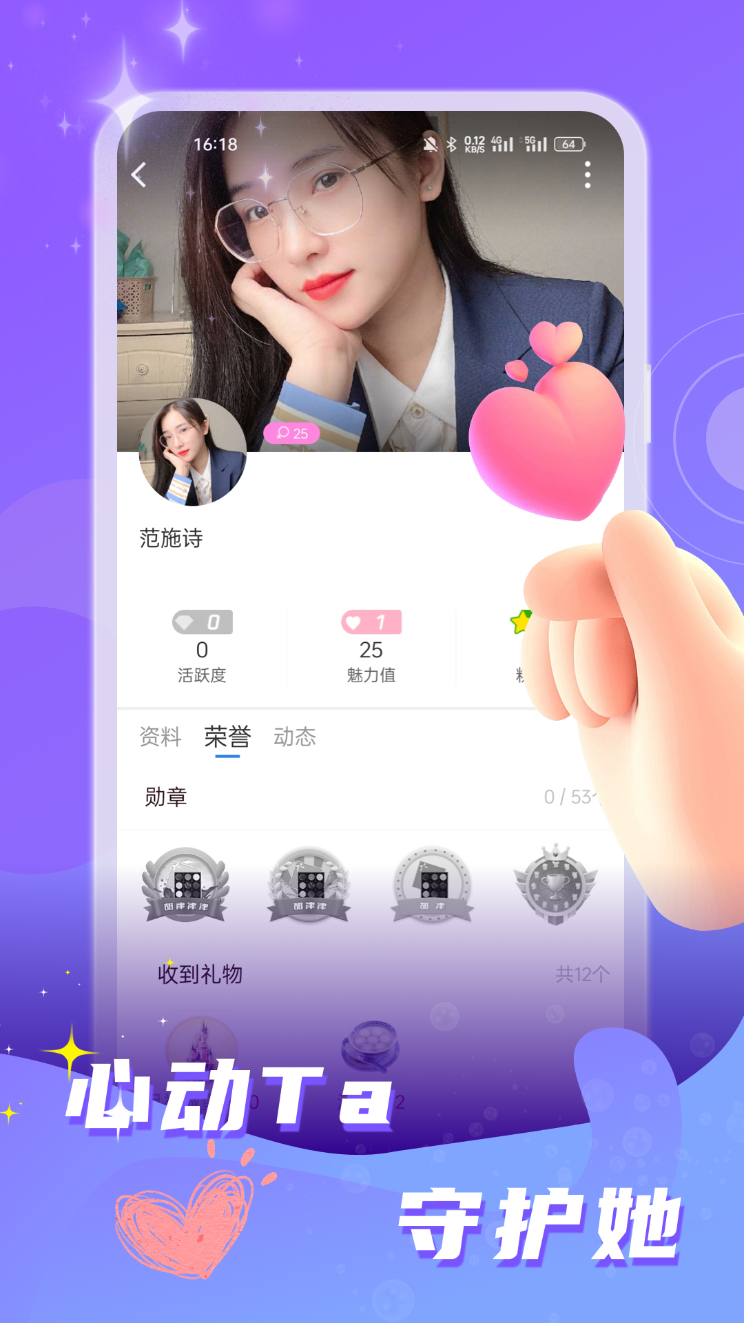 家聊視頻交友