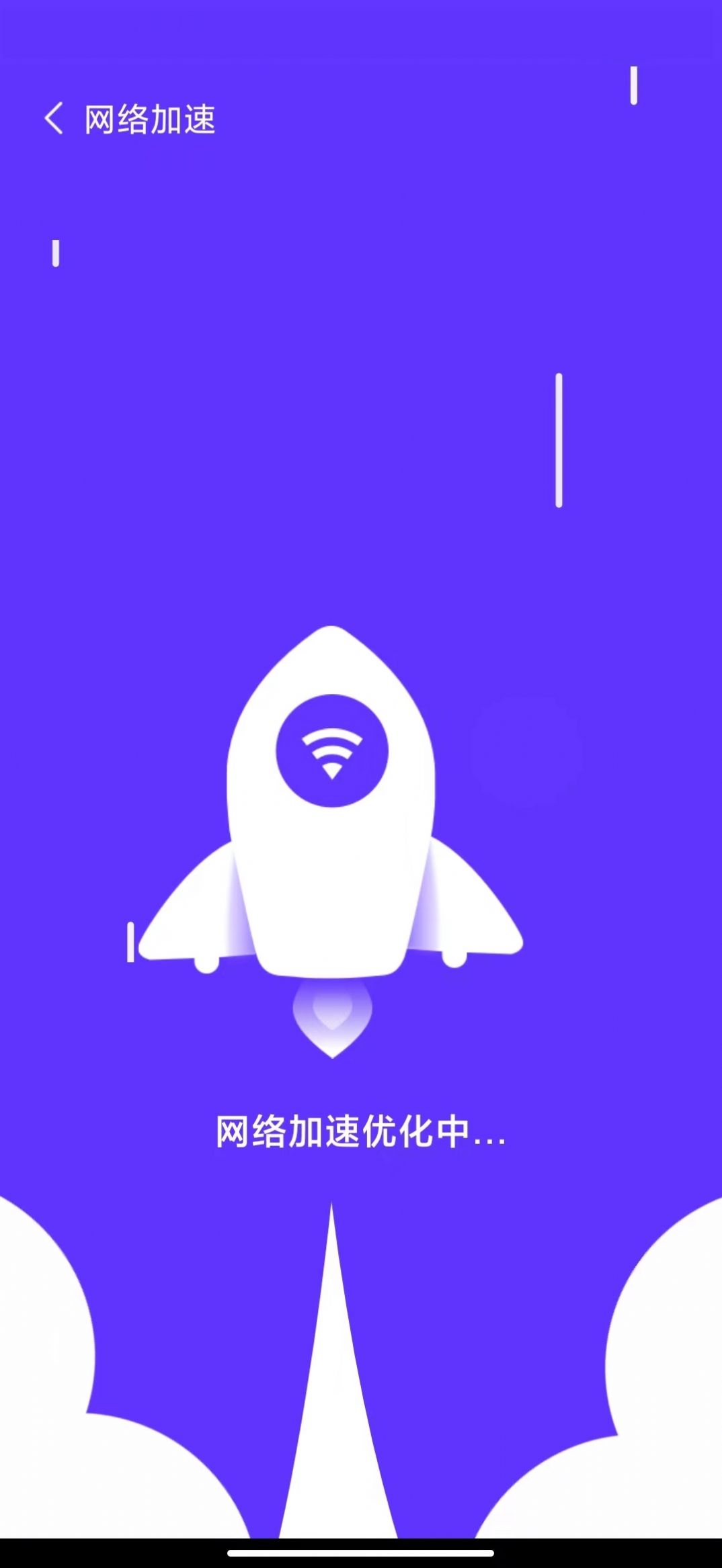 快了上網(wǎng)清理