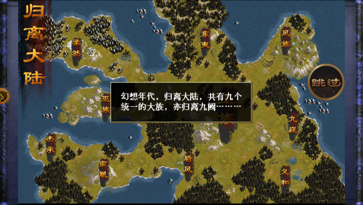 歸離九厥