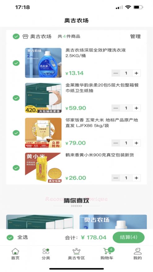 奧古農場