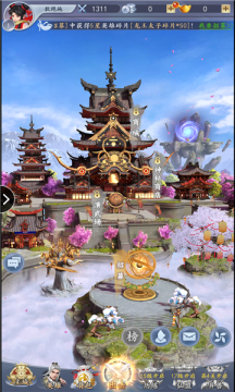 封神戀歌
