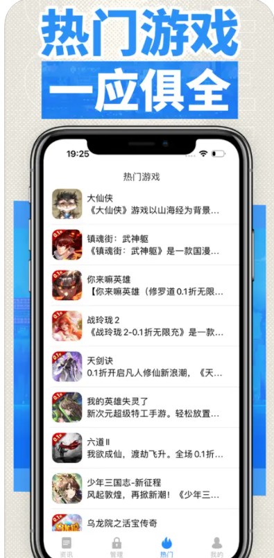 小七樂園